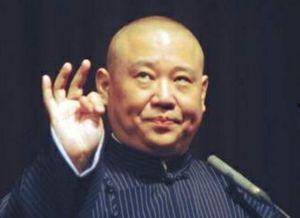 娱乐圈吃瓜郭德纲是谁