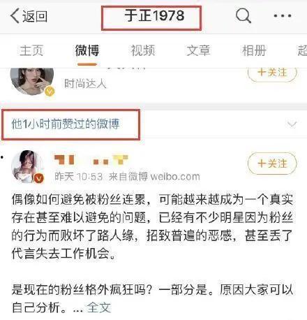 娱乐圈吃瓜爆料素材文件