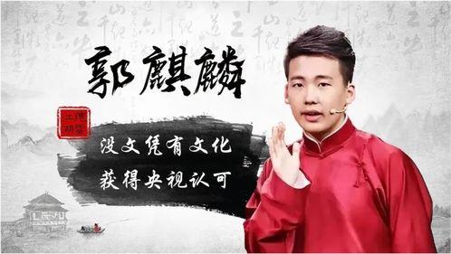 娱乐吃瓜少班主