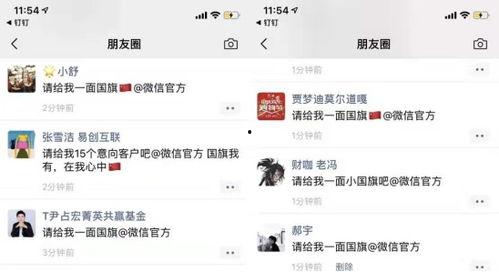 娱乐吃瓜点评怎么写范文