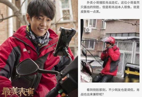 吃瓜群众退出娱乐圈后续,揭秘娱乐圈幕后真相