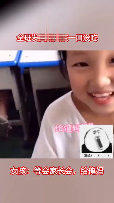 女生发吃瓜是什么暗示,她究竟在暗示什么？