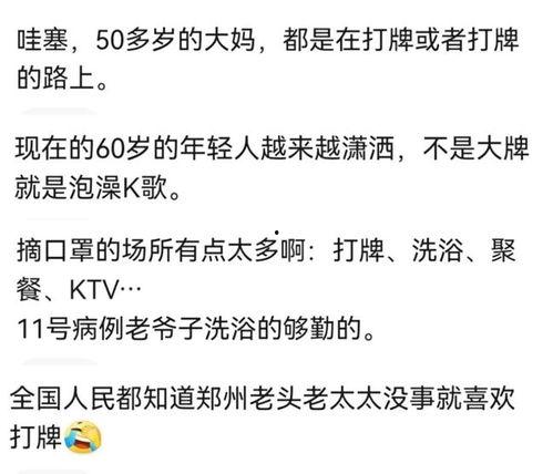 娱乐有态度吃瓜有深度的句子,深度解析吃瓜群众的趣味世界