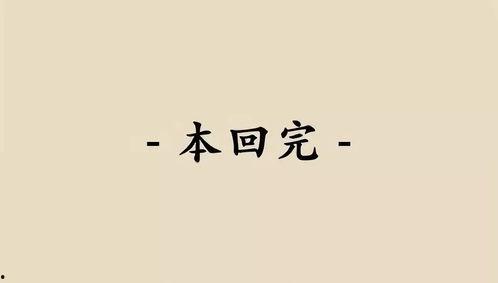 娱乐有态度吃瓜有深度的句子,深度解析吃瓜群众的趣味世界