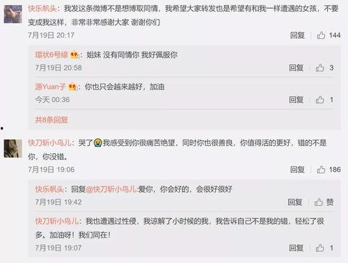 娱乐吃瓜的网名怎么取,揭秘网络红人的趣味生活