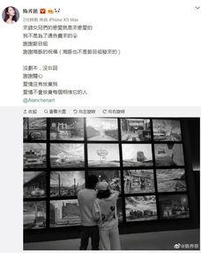 娱乐吃瓜陈乔恩微博