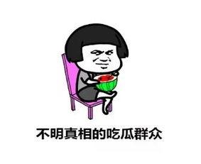 娱乐吃瓜酱你学废了吗,揭秘娱乐圈背后的秘密，你学废了吗？