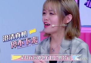 娱乐吃瓜酱当你介绍闺蜜男友,揭秘娱乐圈的甜蜜秘密