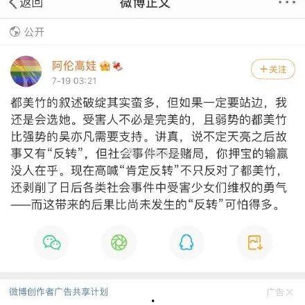 娱乐圈吃瓜爆料知乎全文,揭秘明星背后的故事