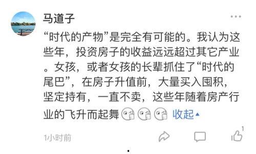 吃瓜娱乐赵小瞒四字真言,揭秘娱乐圈的吃瓜秘籍