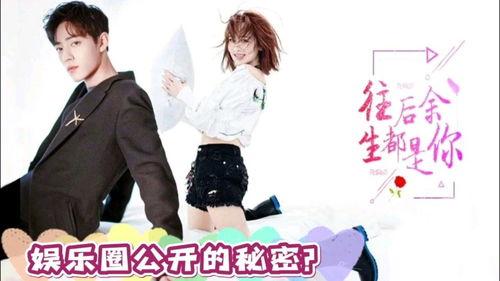 娱乐圈吃瓜肖战杨紫cp