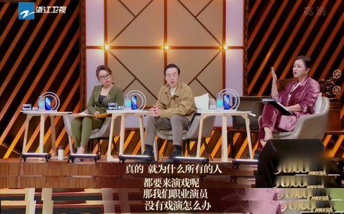 娱乐吃瓜君大型双标