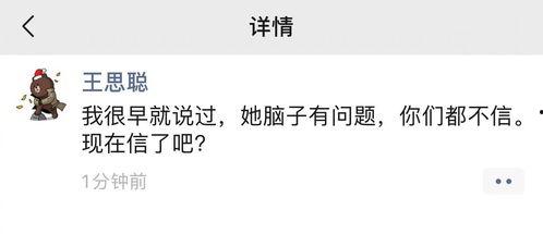 吃瓜第一线爆料娱乐圈