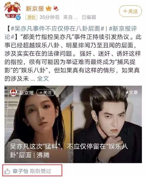 穿成娱乐圈小糊咖只想摆烂吃瓜,娱乐圈小糊咖的摆烂吃瓜日常