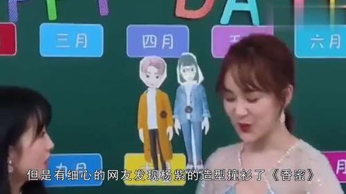 娱乐吃瓜资讯在线观看,揭秘娱乐圈幕后故事
